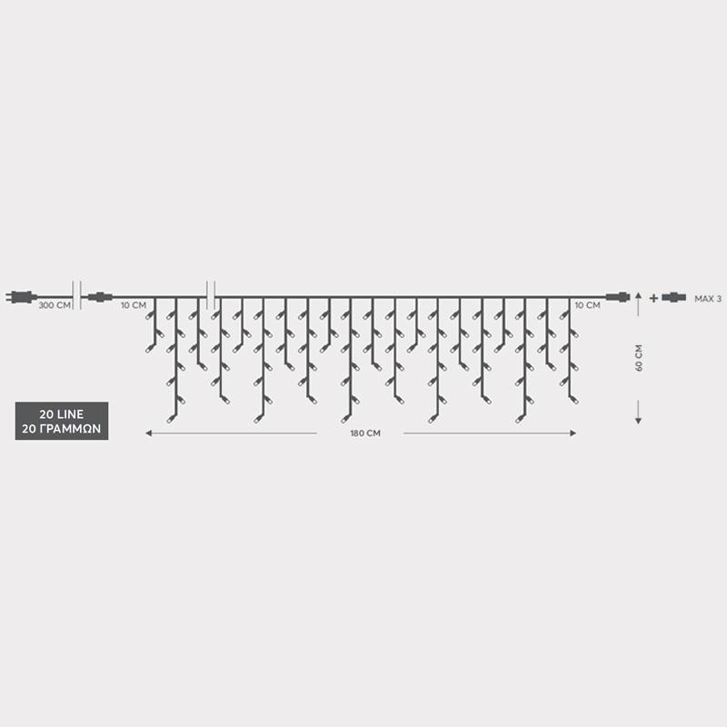 XMAS ΛΑΜΠΑΚΙ ΒΡΟΧΗ 100 LED 3mm 31V ΜΕΤΑΣΧΗΜΑΤΙΣΤΗ 4 ΕΠΕΚΤΑΣΕΙΣ ΕΩΣ 3 ΣΕΤ ΔΙΑΦΑΝΟ PVC ΚΑΛΩΔΙΟ ΜΠΛΕ LED (H60 x W180cm 3/7/4/6) ΠΑΡΟΧΗ 3m ΙΡ44