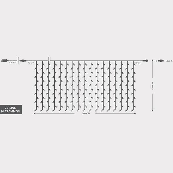 XMAS ΛΑΜΠΑΚΙ ΚΟΥΡΤΙΝΑ 240 LED 3mm 31V ΜΕΤΑΣΧΗΜΑΤΙΣΤΗ 4 ΕΠΕΚΤΑΣΕΙΣ ΕΩΣ 3 ΣΕΤ ΔΙΑΦΑΝΟ PVC ΚΑΛΩΔΙΟ ΛΕΥΚΟ LED H100 x W200cm ΠΑΡΟΧΗ 3m ΙΡ44